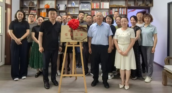 揭牌仪式现场.jpg