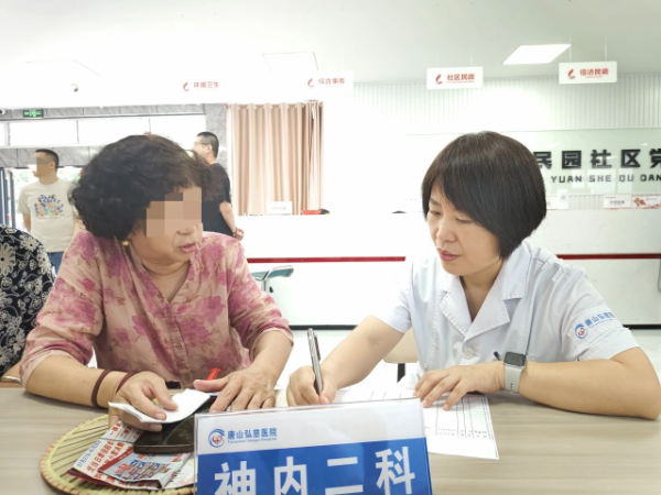 微信图片_20250724084137_resized.png