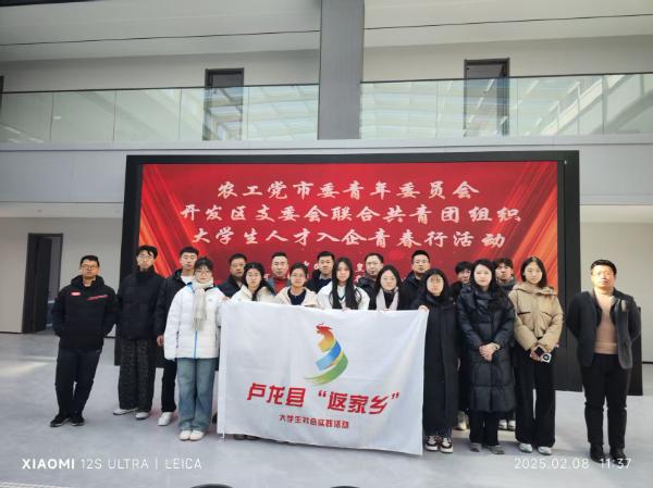 微信图片_20250211162724_resized.png