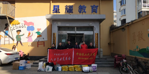 微信图片_20250331163016_resized.png