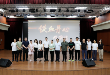 农工党保定市委会开展《铁血丹心邓演达》红色观影活动