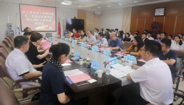 农工党北京大学委员会赴保定市开展帮扶调研并召开座谈会