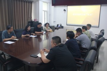 农工党河北省委会机关召开专题学习会