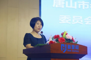 唐山市农工党党员当选老年保健医学研究会老年病防治专业委员会主任委员