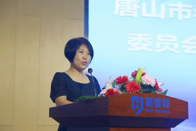 张淑霞当选主任委员_resized.png