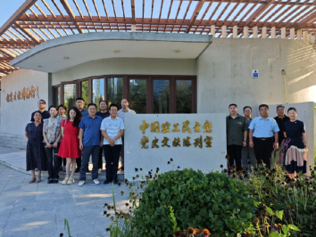 农工党保定市委会组织新任基层组织主委参观学习