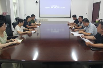 农工党河北省委会机关召开专题学习会