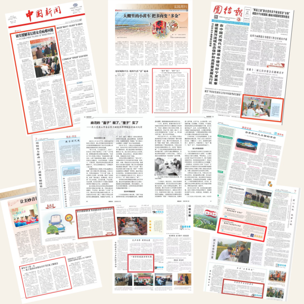 3.宣传工作_resized.png