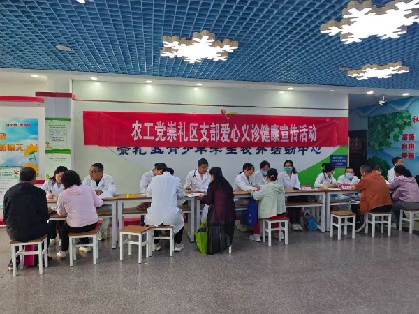 义诊现场.jpg
