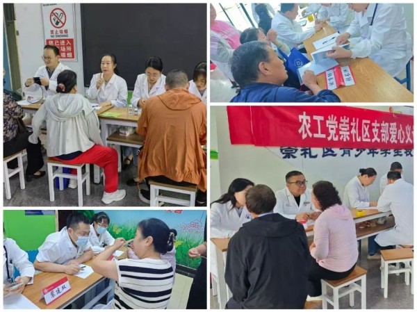 义诊现场.jpg