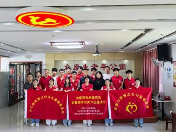 农工党张家口市经开区基层委员会开展爱心公益活动