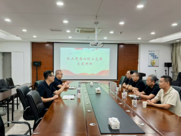 农工党唐山市综合二支委会开展专题学习会