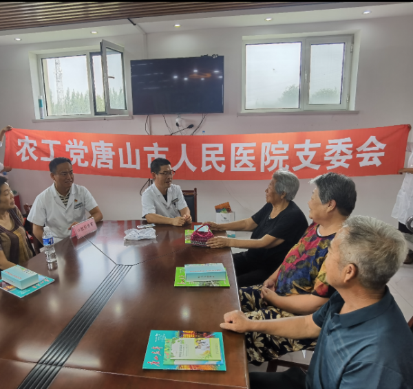人民支委会靳宇义诊_resized.png