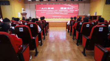 农工党邢台市委会举办第十期“太行泉城 健康先行”胸痛论坛走基层（临西站）活动