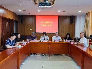 农工党张家口市桥东区基层委员会召开四届四次区委会