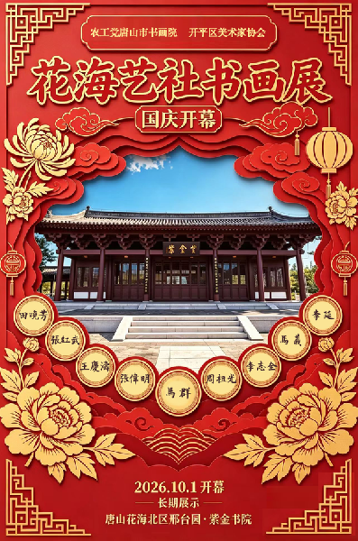 微信图片_20261008143534_246_41_resized.png