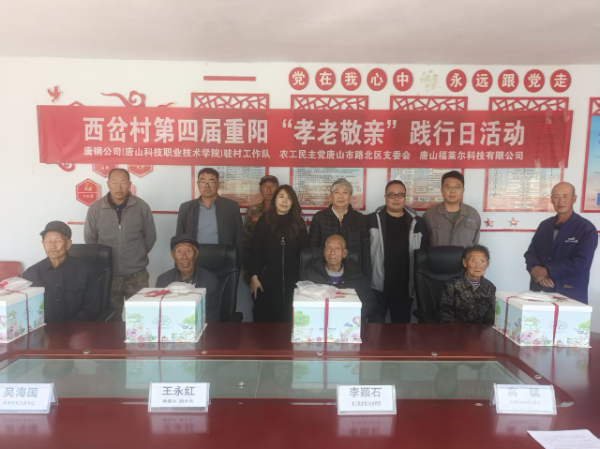 微信图片_20261020142511_resized.png