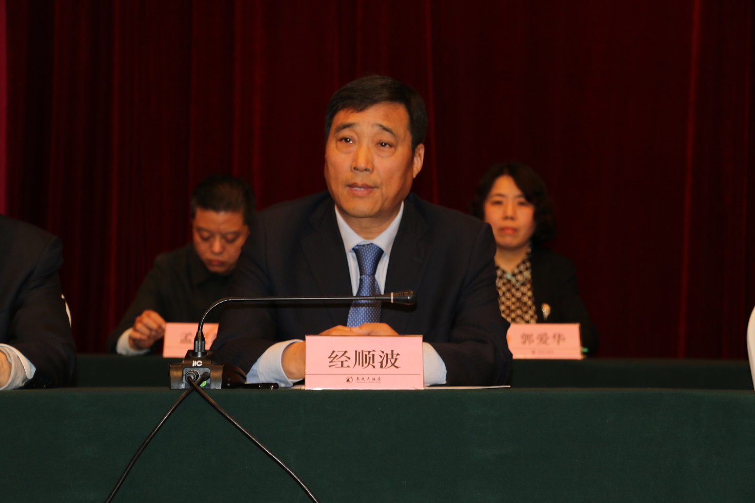中国农工民主党邢台市第八次代表大会胜利召开魏庆民当选为第八届委员