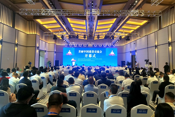 微信图片_20230904091908.jpg