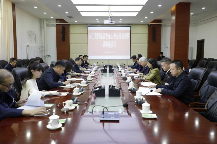 农工党河北省委会赴大方开展帮扶调研
